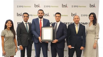 هيرميس تحصل على شهادة الأيزو لالتزامها بتطبيق معايير إدارة المخاطر المؤسسية
