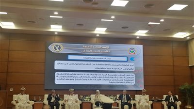 رؤية أمنية لمواجهة تداعيات التغيرات المناخية.. مساعدو وزير الداخلية وقيادات الدولة يكشفون آليات التصدى للظاهرة|صور