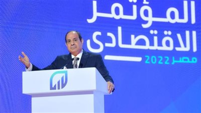 مستجدات تنمية الاستثمارات الأجنبية في مصر ودعم مسيرة التنمية الاقتصادية