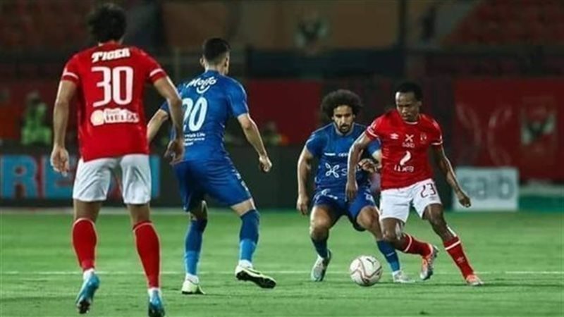 الأهلى والزمالك