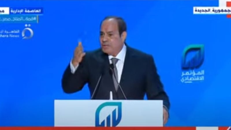 الرئيس عبد الفتاح
