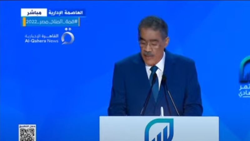 ضياء رشوان، نقيب