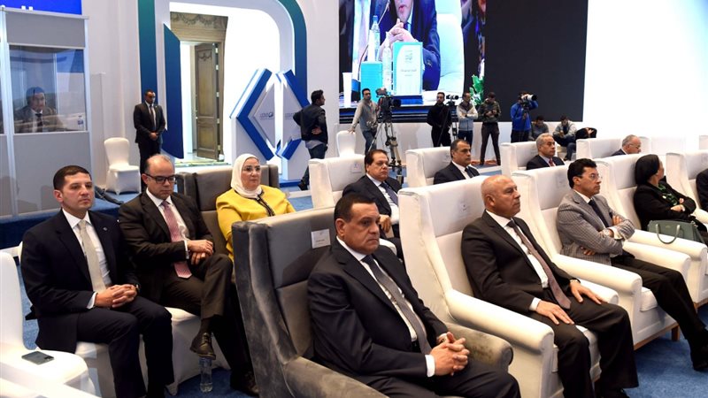المؤتمر الاقتصادي
