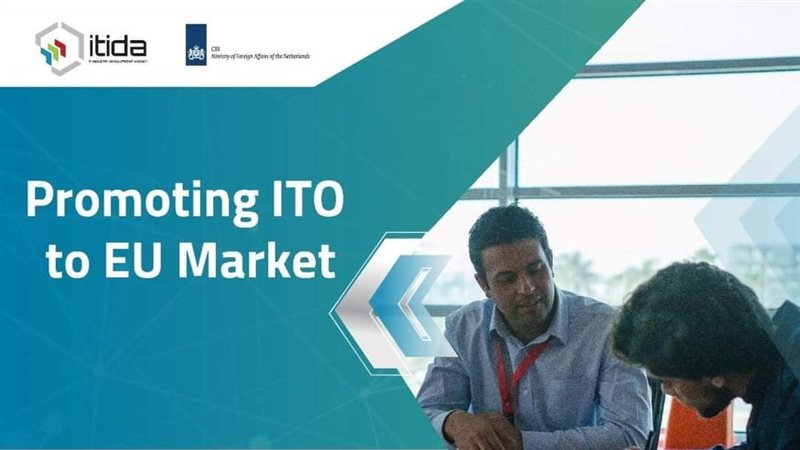 برنامج تطوير القدرات