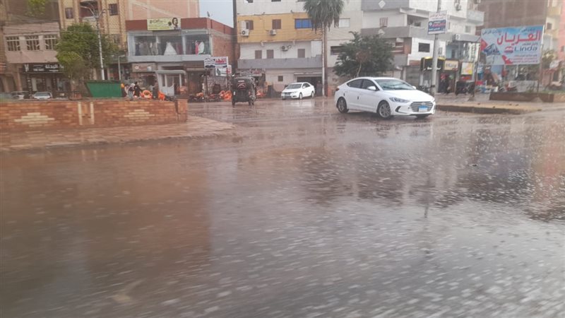 حالة الطقس 