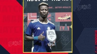 صديق أوجولا رجل مباراة سموحة أمام البنك الأهلي 