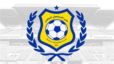 رفع قيمة اشتراك عضوية النادي الإسماعيلي 