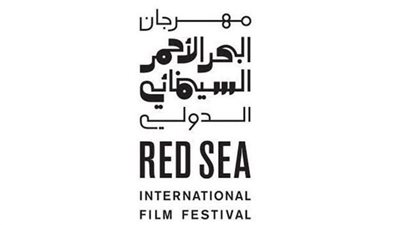 مجموعة مختارة من كلاسيكيّات السينما تعرض في مهرجان البحر الأحمر السينمائي الدولي
