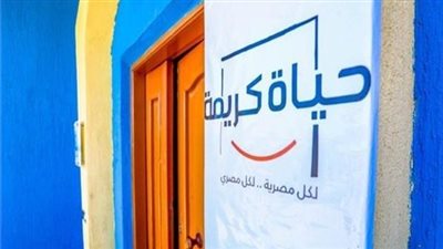 3 آلاف مواطن يستفيدون من خدمات قافلة التحالف الوطني الطبية بحياة كريمة في القليوبية