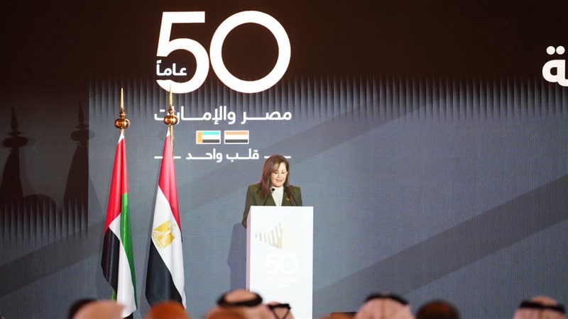 الدكتورة هالة السعيد