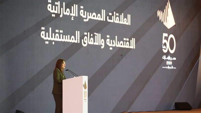 الدكتورة هالة السعيد