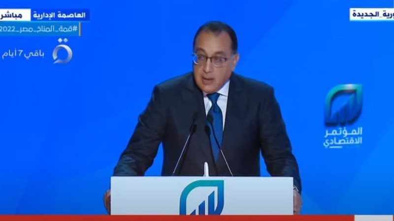 الدكتور مصطفى مدبولي