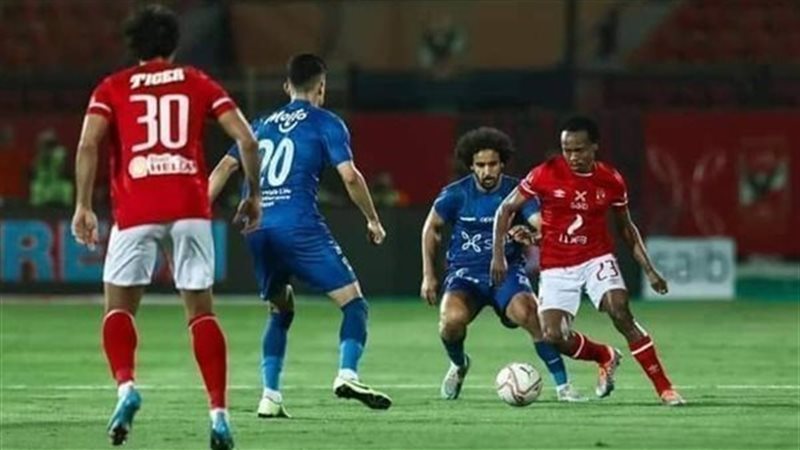 الأهلي والزمالك