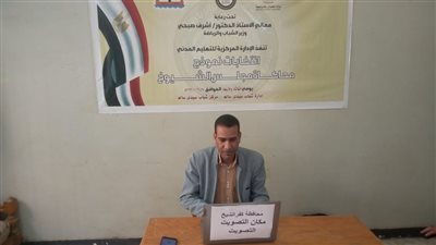 توافد الناخبين للتصويت بنموذج محاكاة مجلس الشيوخ إلكترونيًا بكفر الشيخ | صور 