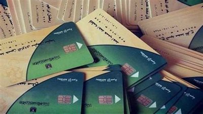 حذف المواطنين من بطاقات التموين، الوزارة تكشف حقيقة استبعاد المستحقين للدعم