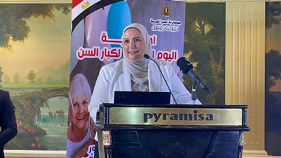 وزيرة التضامن في احتفالية كبار السن: قصة الحياة لا تتوقف عند سن المعاش | فيديو وصور