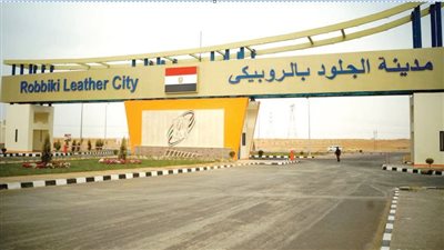 طرح 43 مصنعًا بـ 