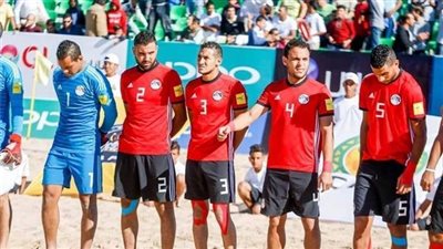 قبل نهائي الكرة الشاطئية.. لعنة السنغال تطارد الفراعنة للمرة الرابعة في 2022