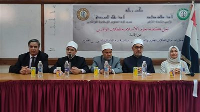 مستشار شيخ الأزهر لشؤون الوافدين: الثقافة المصرية جزء من مكونات الشخصية الإسلامية 