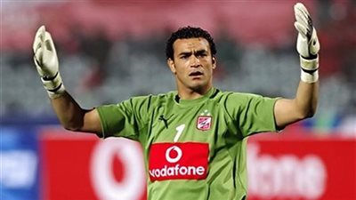  قبل قمة الجمعة.. الحضري يحافظ على رقمه بمباريات السوبر المصري 