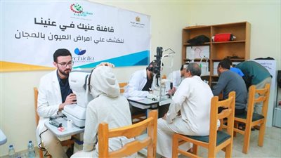 400 طفل يشاركون في فعاليات القافلة الشاملة لحياة كريمة بالقليوبية 