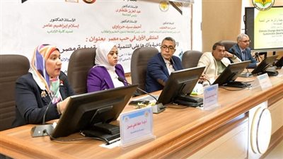 كلية الآداب بجامعة الوادي الجديد تنظم الملتقى الأول للتغيرات المناخية وآثارها على التنمية المستدامة
