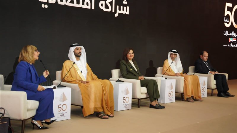 احتفالية مصر والإمارات