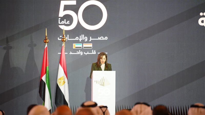 هالة السعيد وزيرة