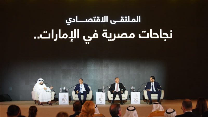 احتفالية مصر والإمارات