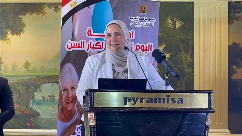 نيفين القباج وزيرة