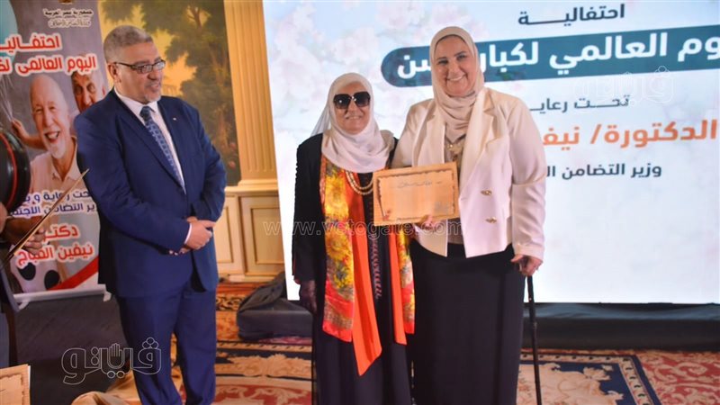 نيفين القباج وزيرة