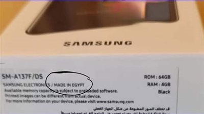 سامسونج ليست الأولى.. 3 شركات عالمية بدأت تصنيع الموبايلات في مصر 