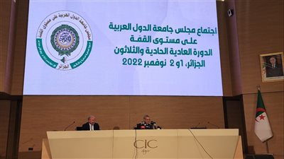 مندوب الجزائر بجامعة الدول العربية: الإعلان عن وثيقة تتوج أعمال القمة