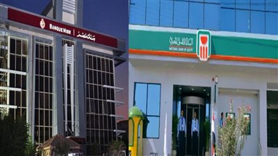 موعد كسر شهادات الإدخار القديمة وشراء ذات العائد الأعلى في 3 بنوك