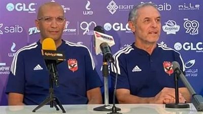 كولر: لدينا بدائل لتعويض غياب ديانج أمام الزمالك