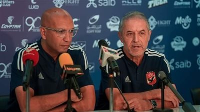 شاهد.. المؤتمر الصحفي لـ كولر والشناوي للحديث عن مباراة الزمالك بالسوبر