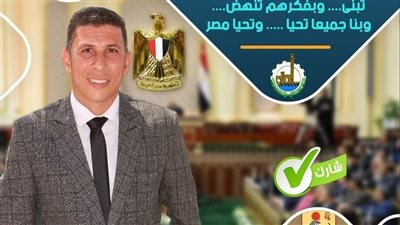 نتيجة التصويت الإلكتروني لانتخابات نموذج محاكاة مجلس الشيوخ بالقليوبية