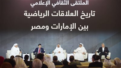 وزير الشباب والرياضة: مجالات التعاون على المستوى الرياضي مع الإمارات متعددة ومتنوعة