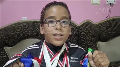 محمد صالح طفل يتحدى الإعاقة ويحصد 33 ميدالية بالبحيرة | فيديو