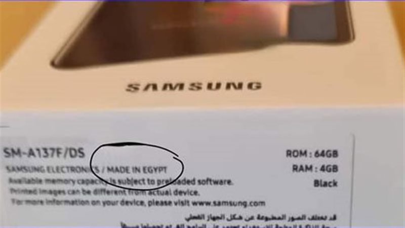 صناعة الهواتف المحمولة