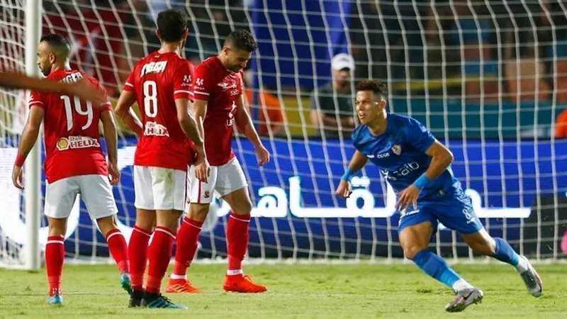 الزمالك والأهلي