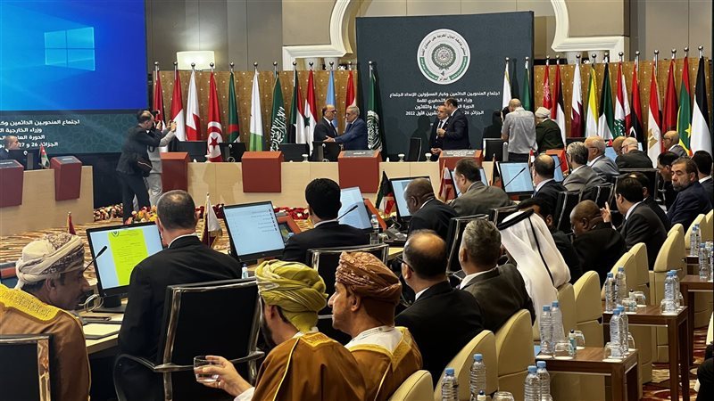 قمة الجزائر 