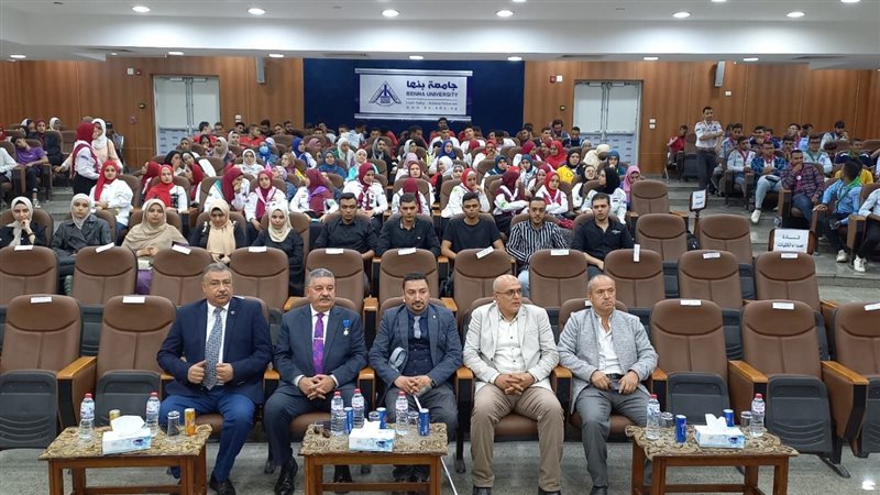 جامعة بنها خلال ندوة