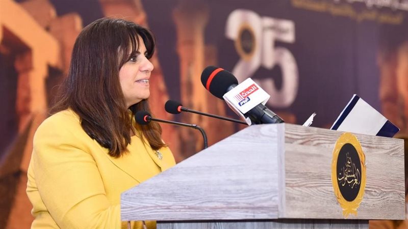 السفيرة سها جندي