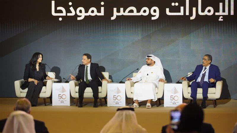 احتفالية مصر والامارات