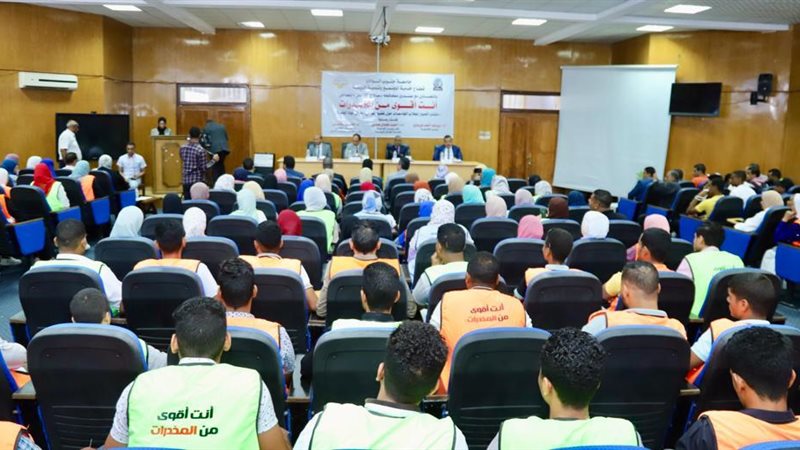 جامعة جنوب الوادي
