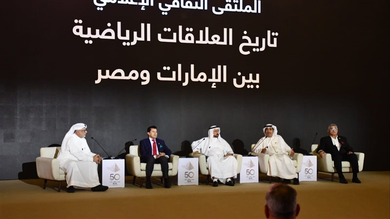 وزير الرياضة يشارك