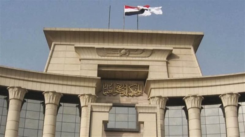 المحكمة التأديبية،فيتو