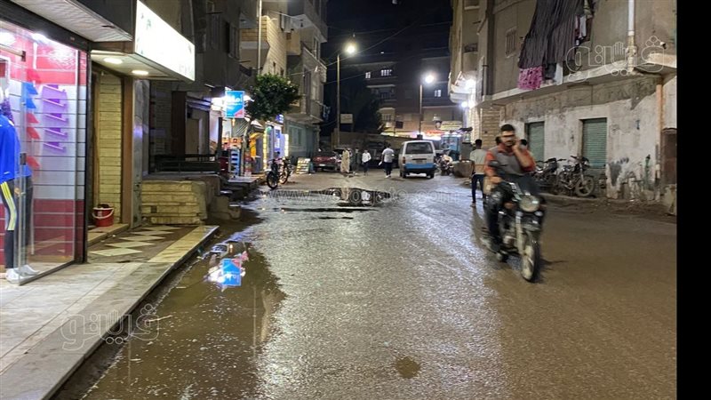 الأمطار فى المنوفية