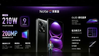 جهاز Redmi Note 12 Explorer يضع معيارًا جديدًا للشحن السريع